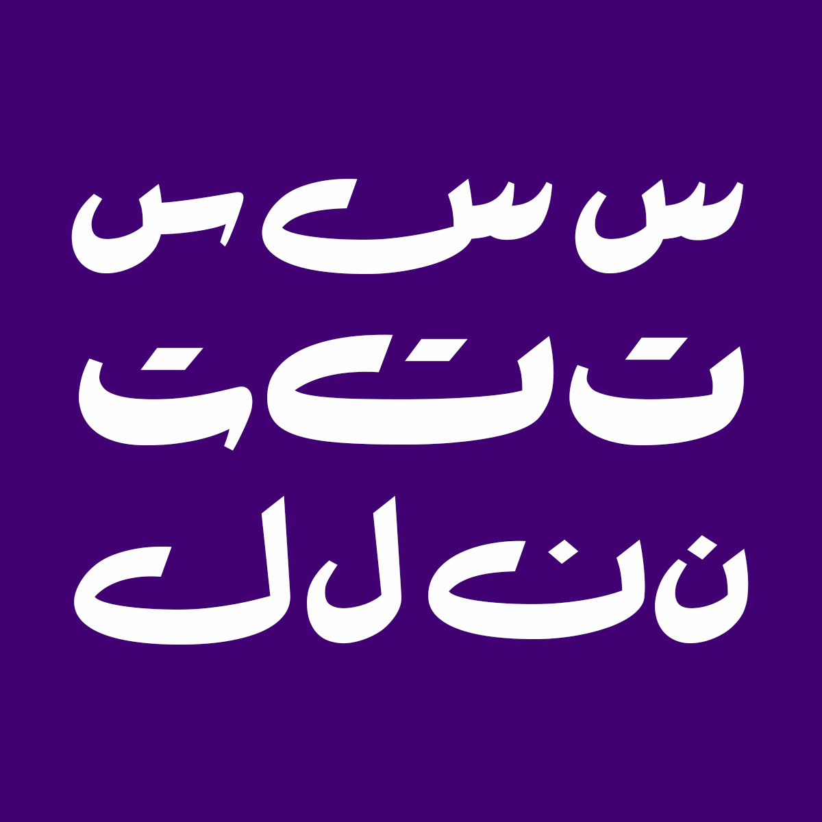 Mojalal 5
