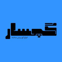 Risheh (5)