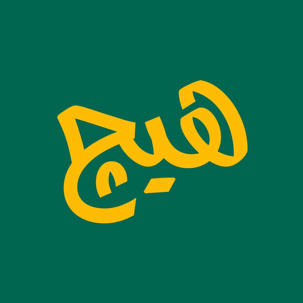 Saipa 2