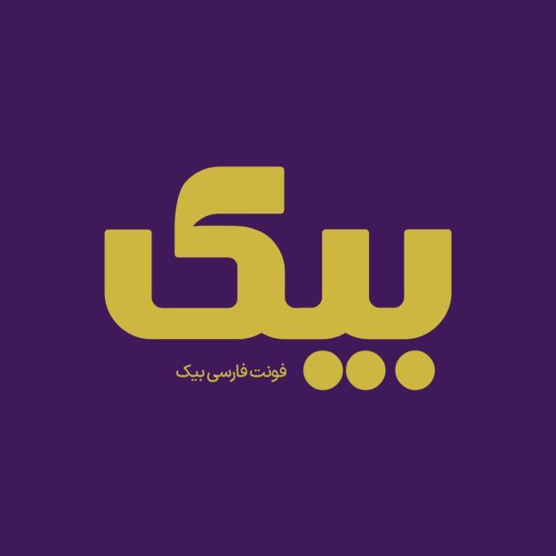 فونت فارسی بیک Bic Font