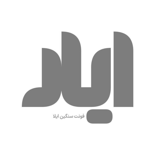 فونت فارسی ایلا Illa Font