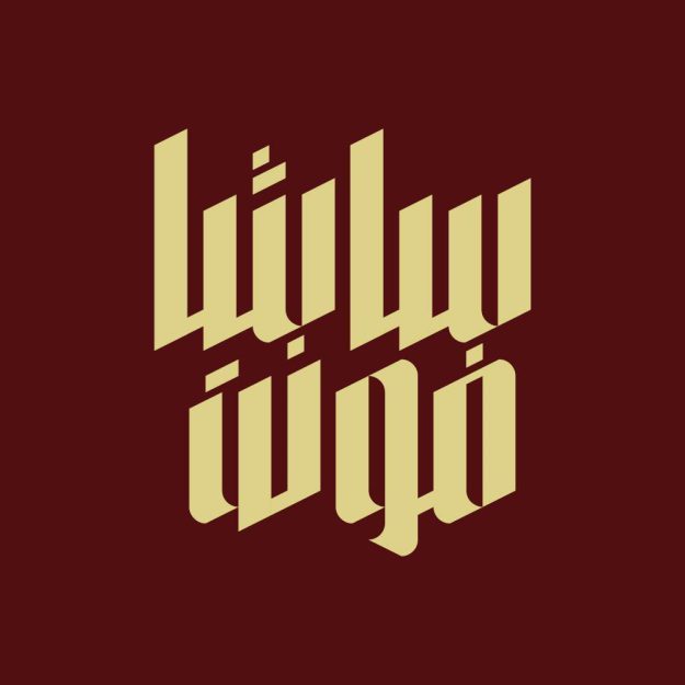 فونت فارسی ساشا Sasha Font