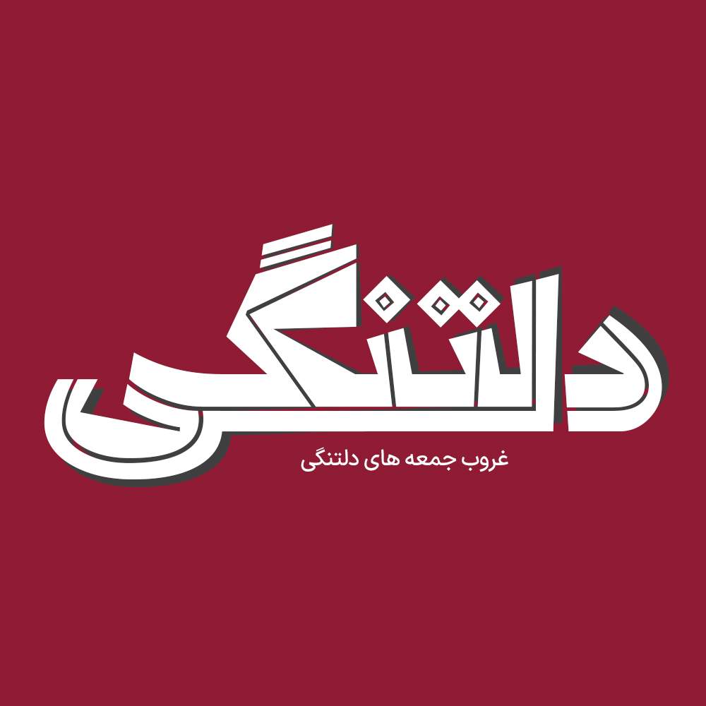 Anar 4