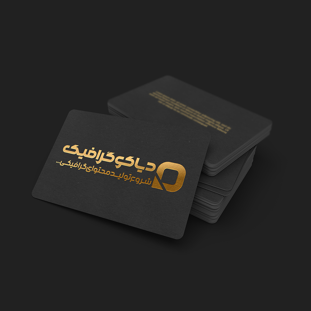 Business Card Gold Mockup
