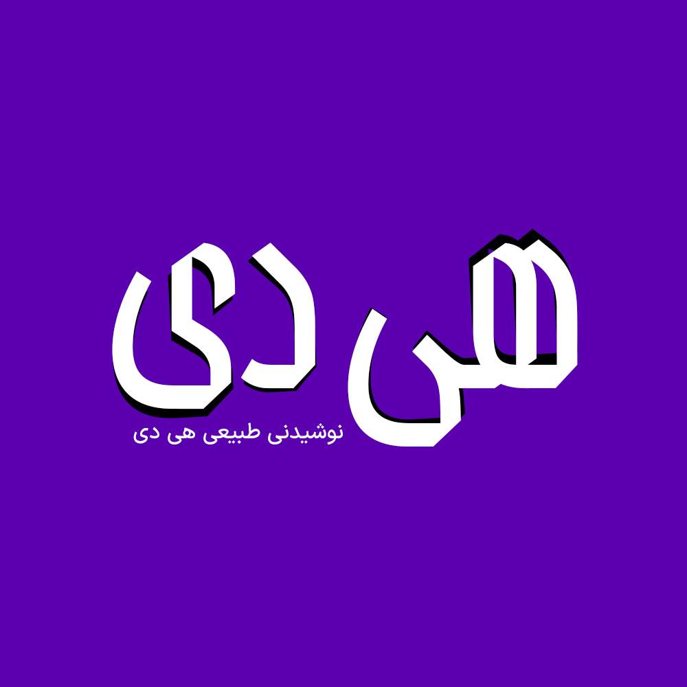 Mashal 2