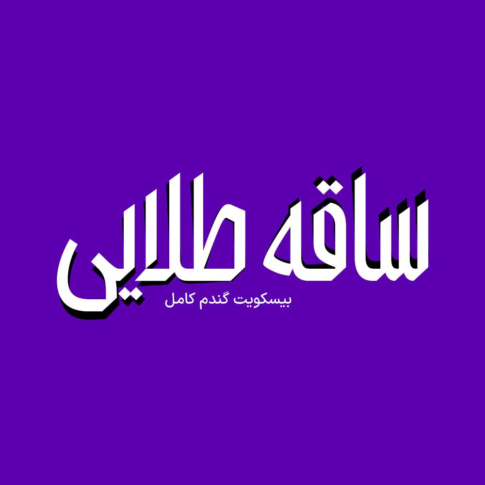 Mashal 3