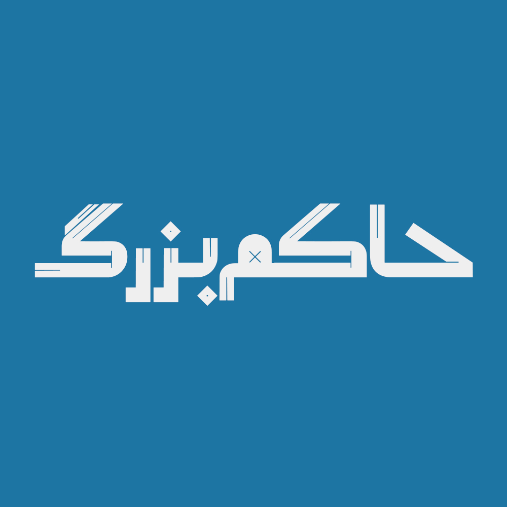 Sayad 4