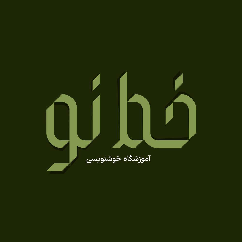 Tigh 4
