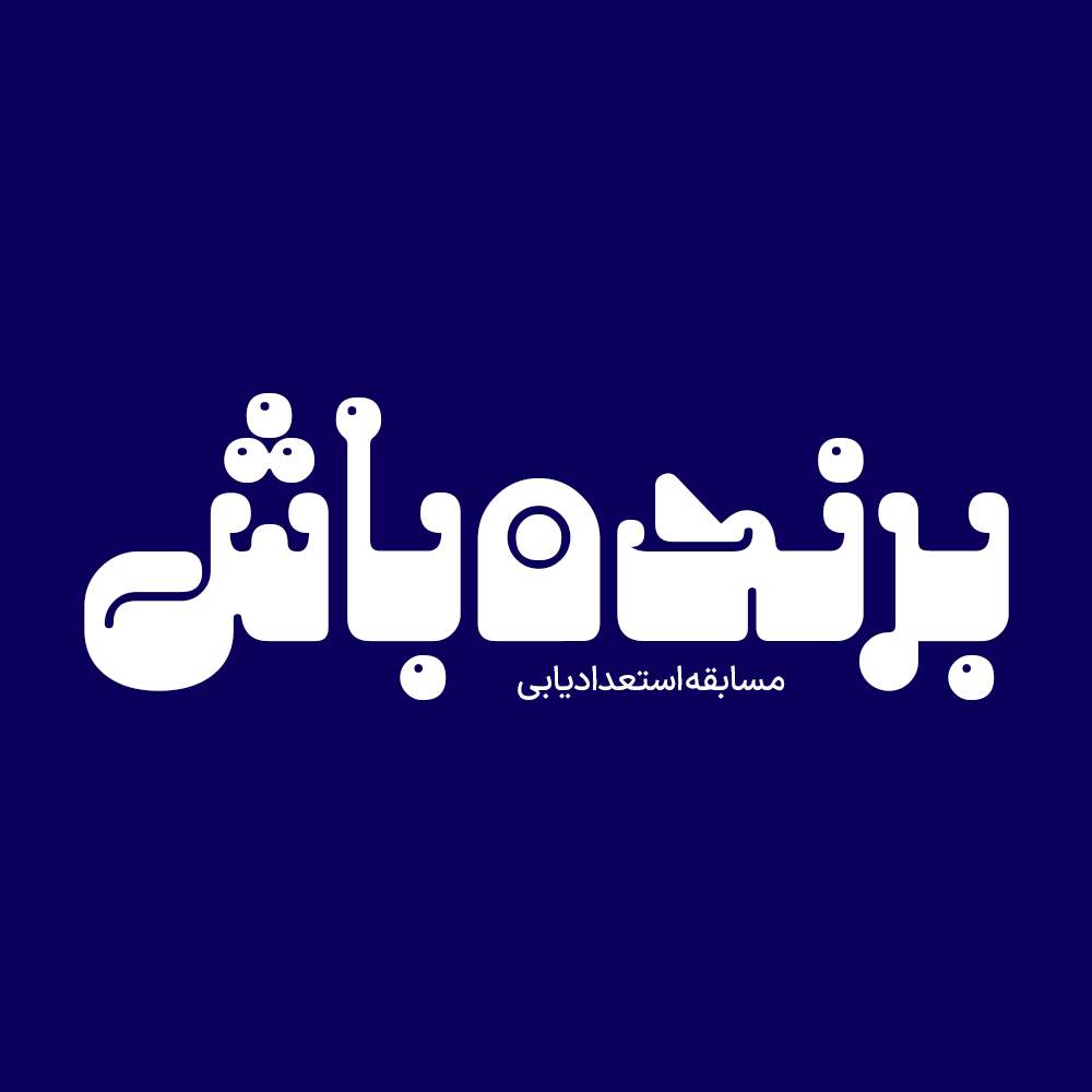 Zartosht 5