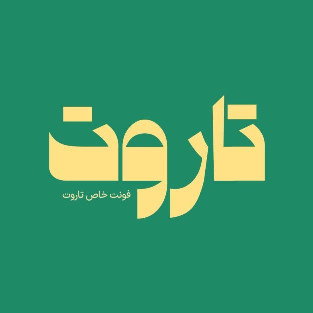 فونت فارسی تاروت Tarot Font