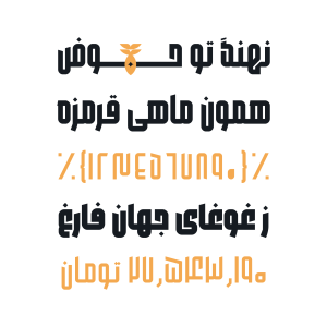 دانلود فونت فارسی داراب