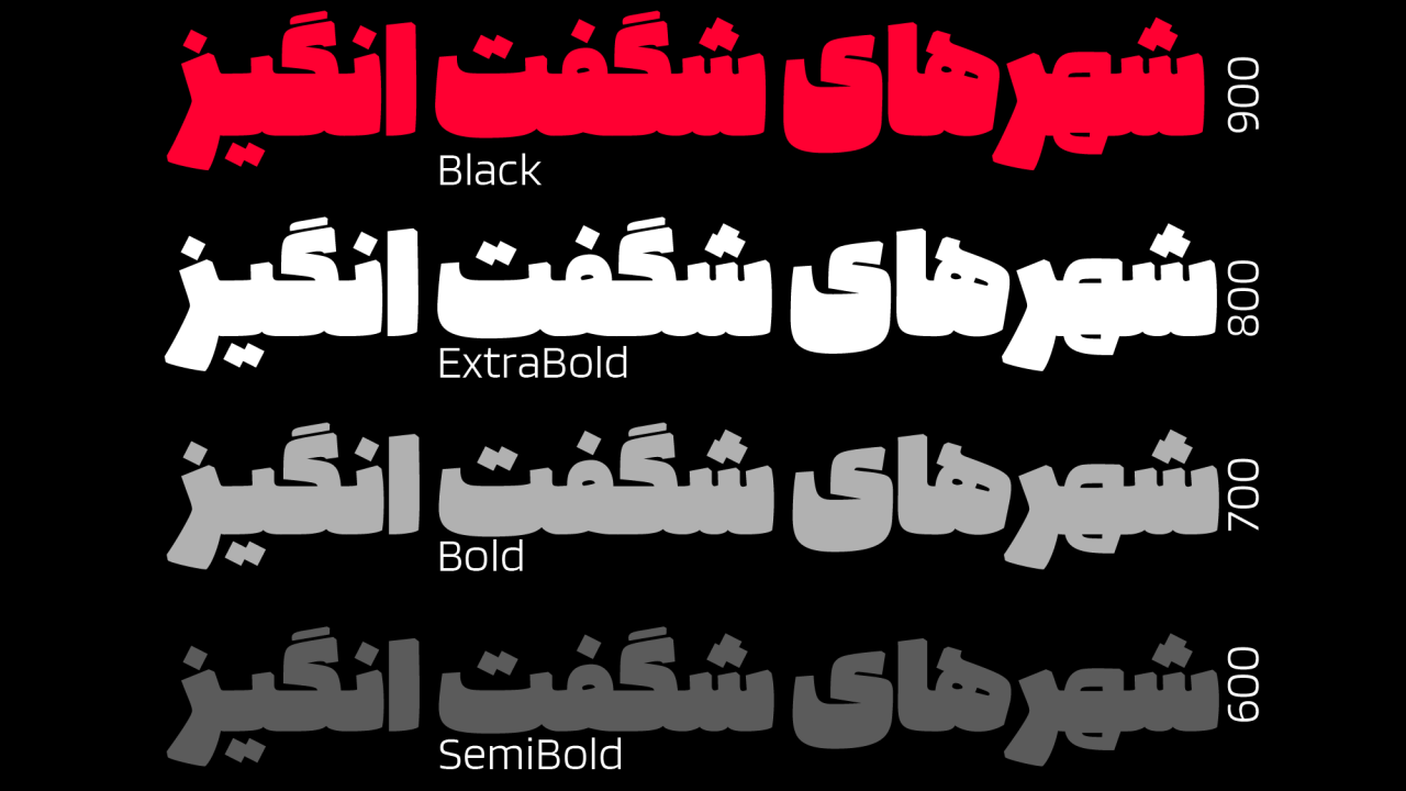 دانلود فونت فارسی سنگین
