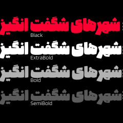 دانلود فونت فارسی سنگین