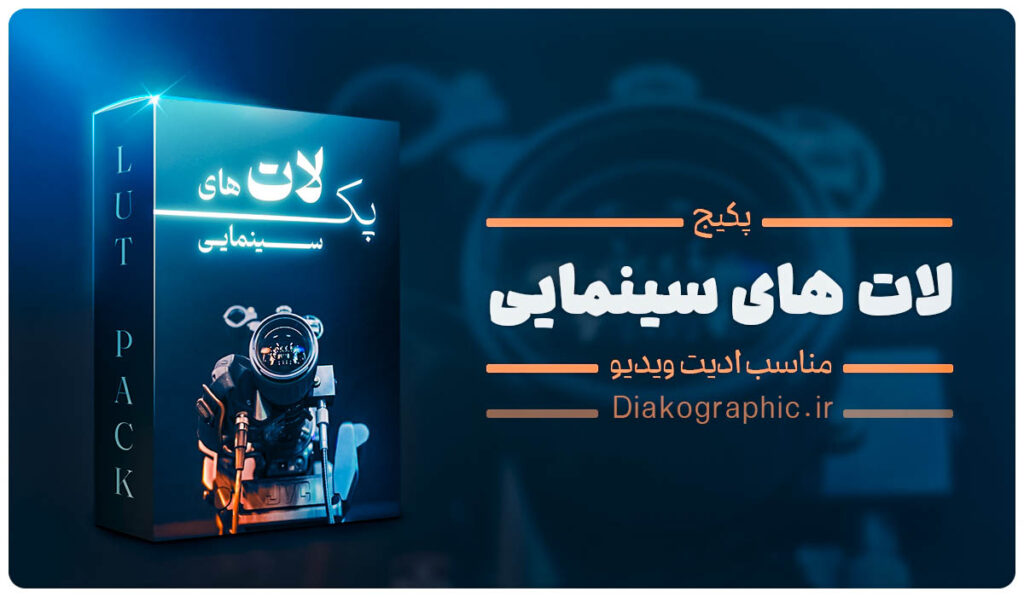 بهترین ویدیو های ادیت اینستاگرام