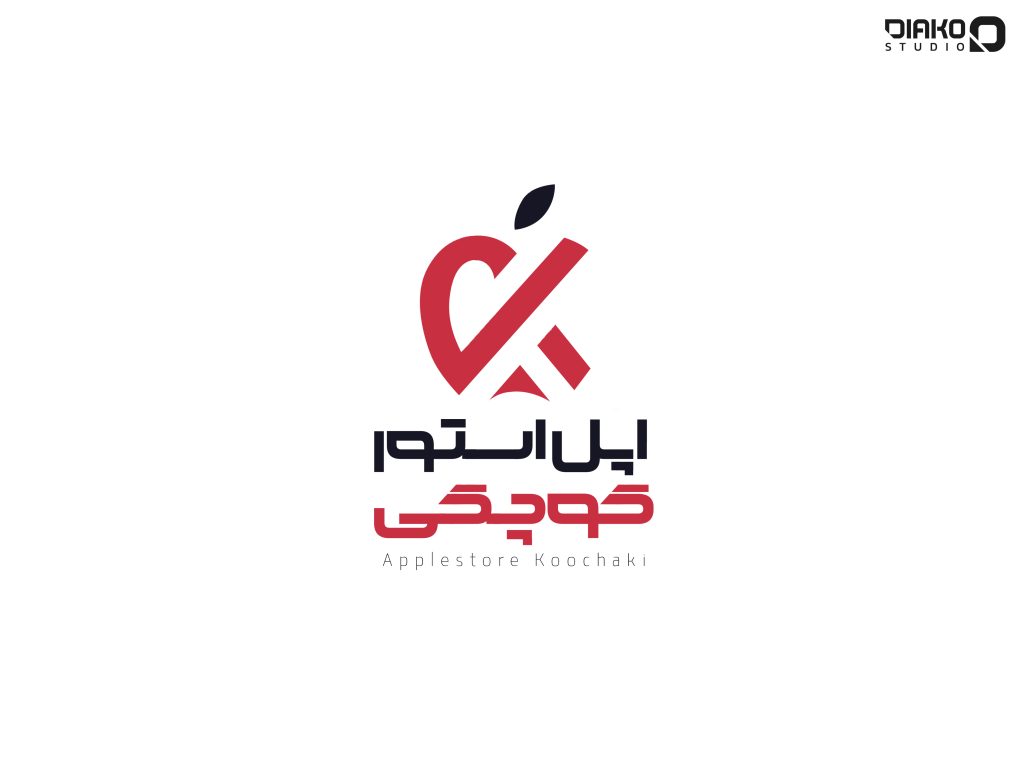 طراحی لوگو اپل استور کوچکی