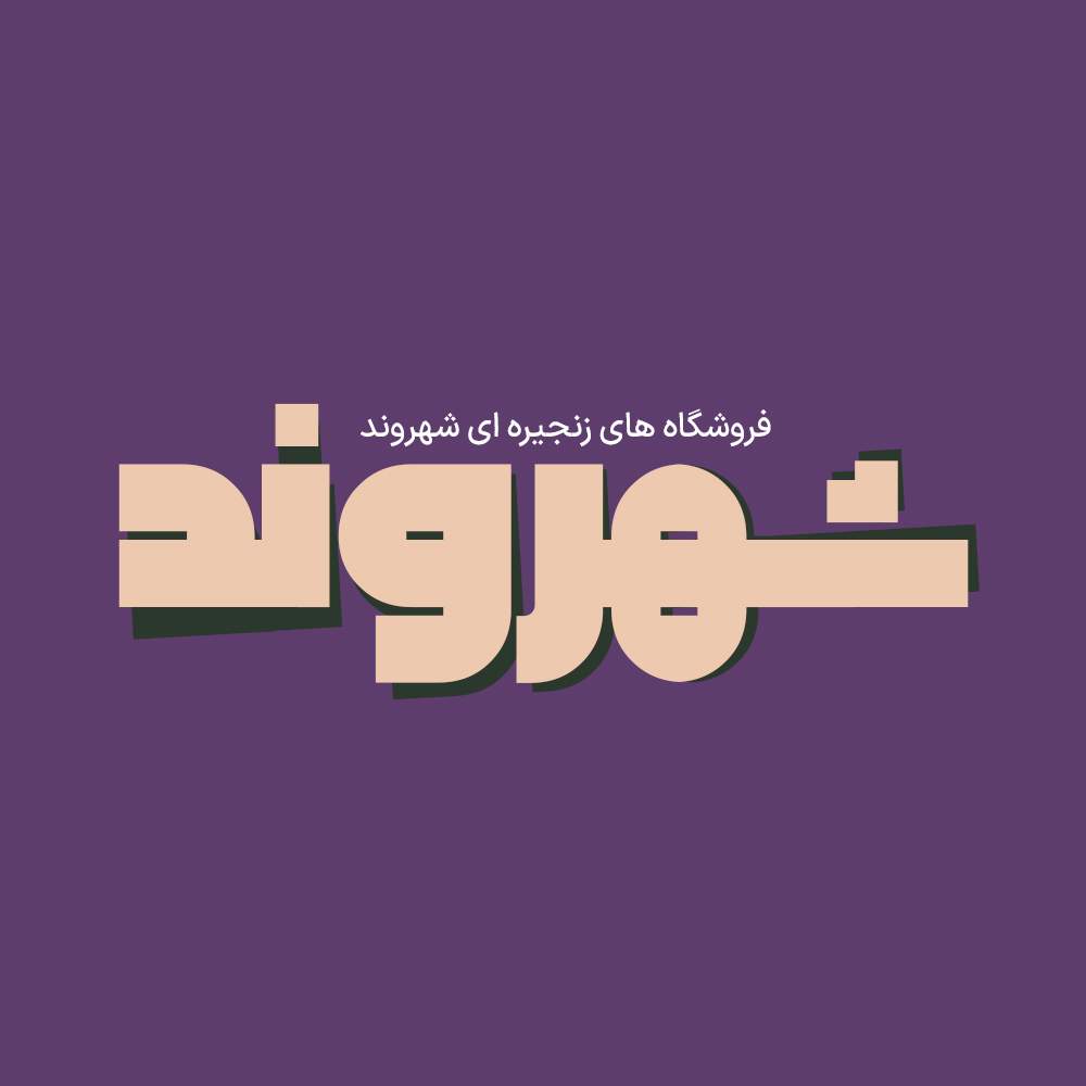 Amouzgar 2