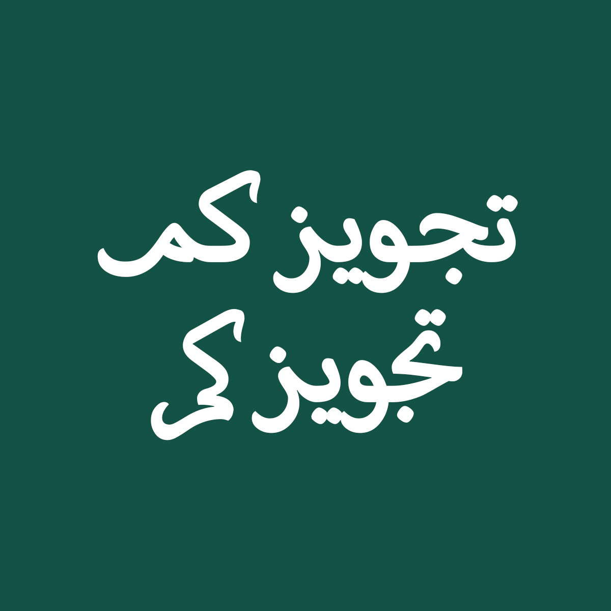 Charak 5
