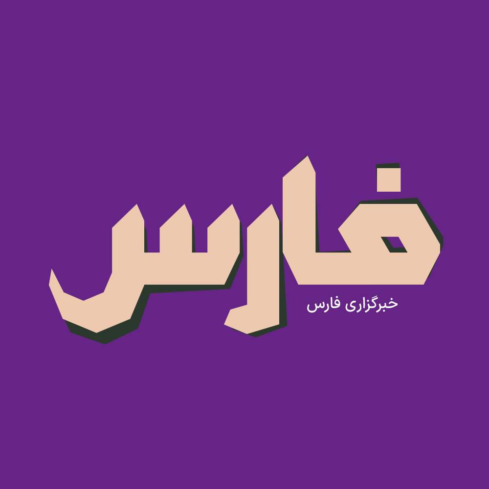 Ghalyan 2