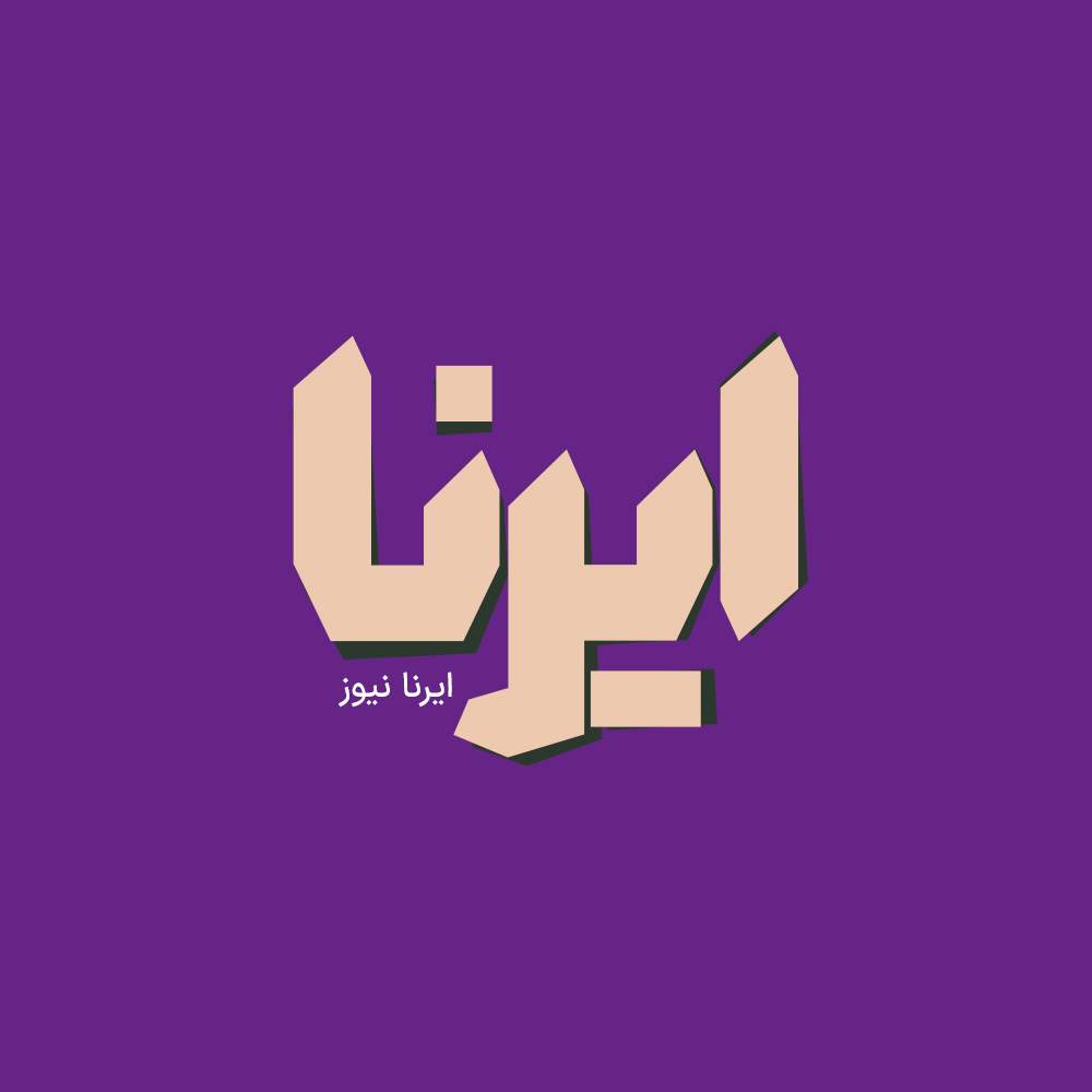 Ghalyan 3