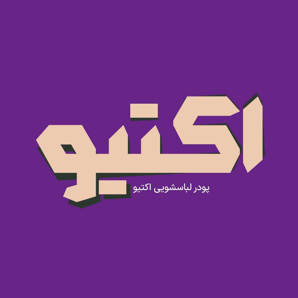 Ghalyan 4