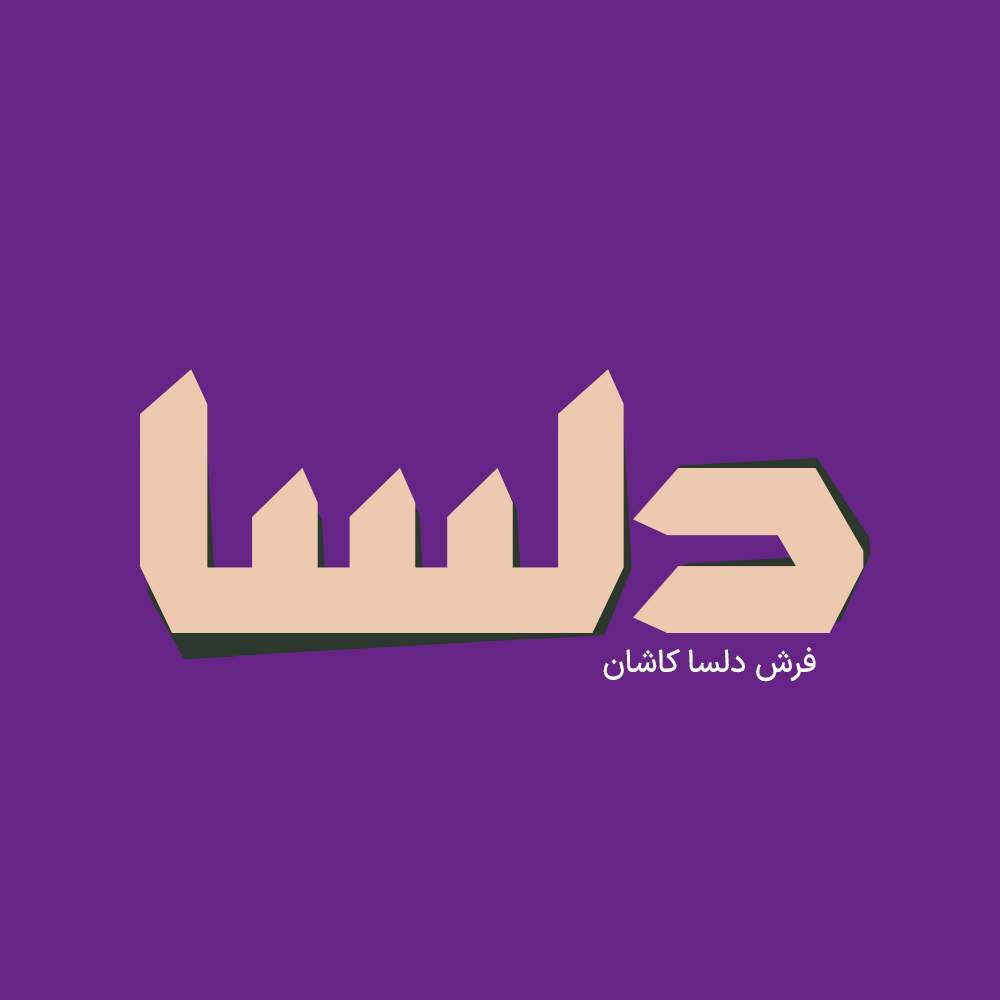 Ghalyan 5
