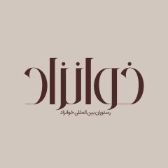 Jonoub (3)
