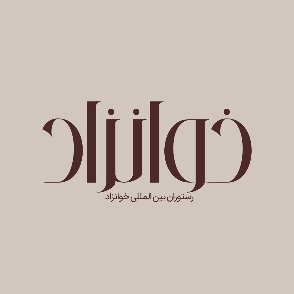 Jonoub 3