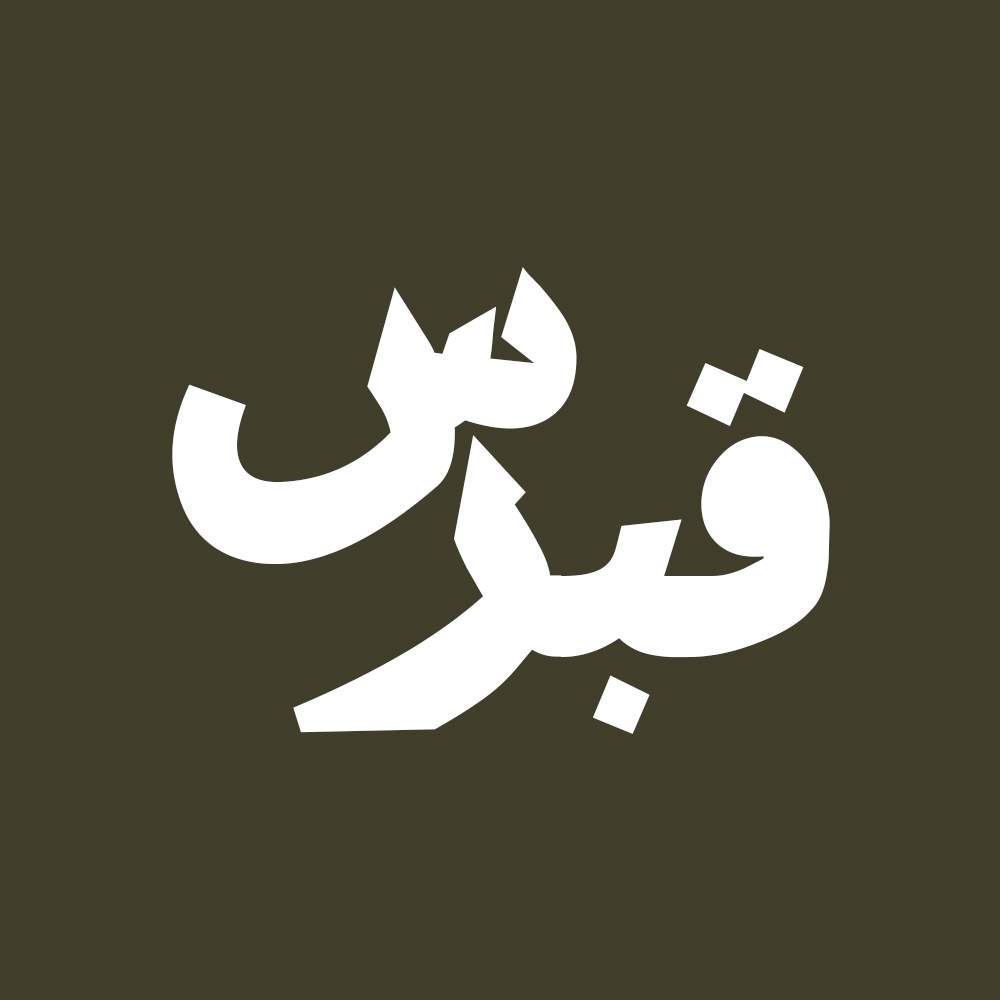Kaaj 2