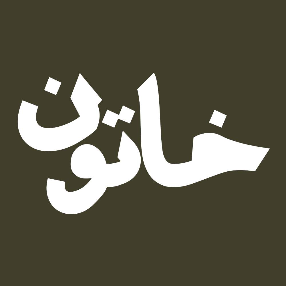 Kaaj 3