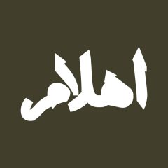 Kaaj (4)