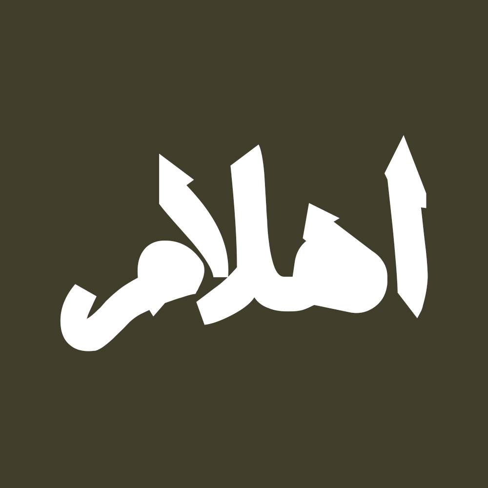 Kaaj 4