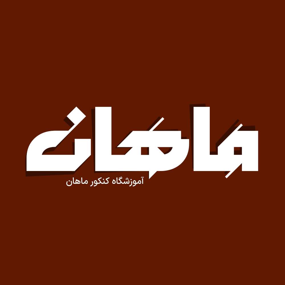 Mohtasham 2