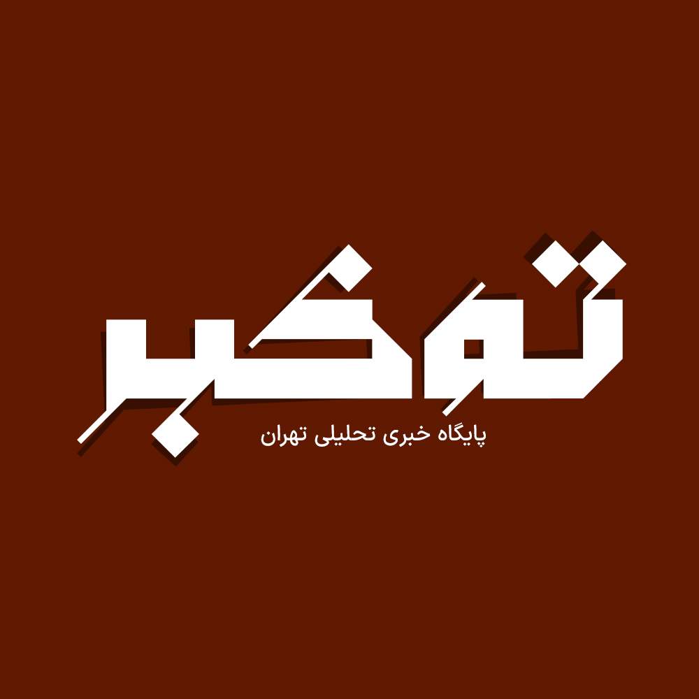 Mohtasham 5