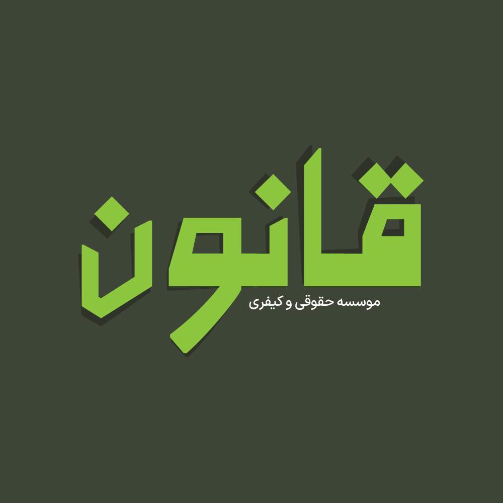 Namdar 2