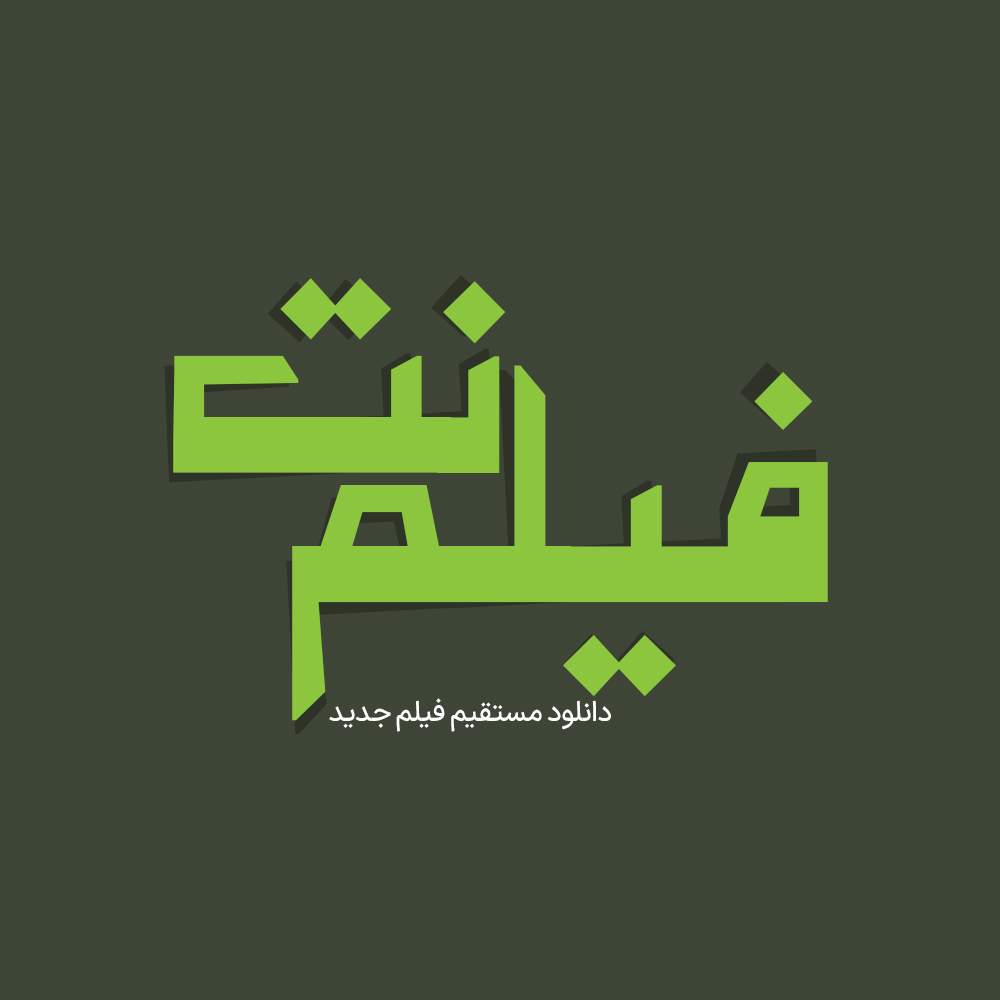 Namdar 3