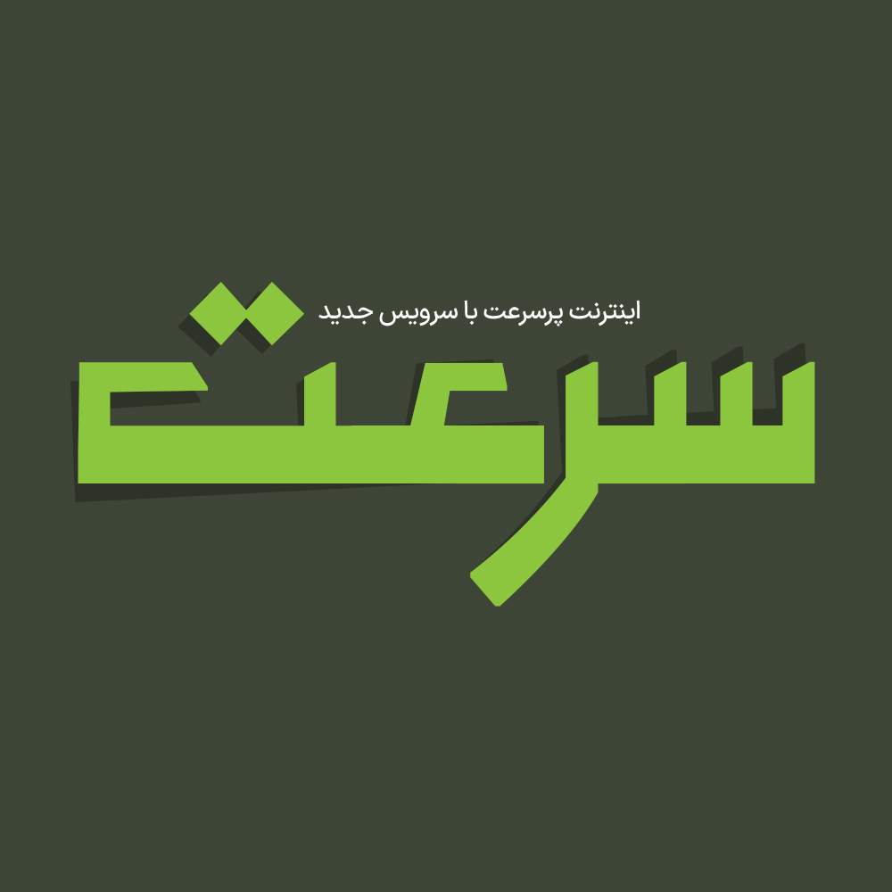 Namdar 4