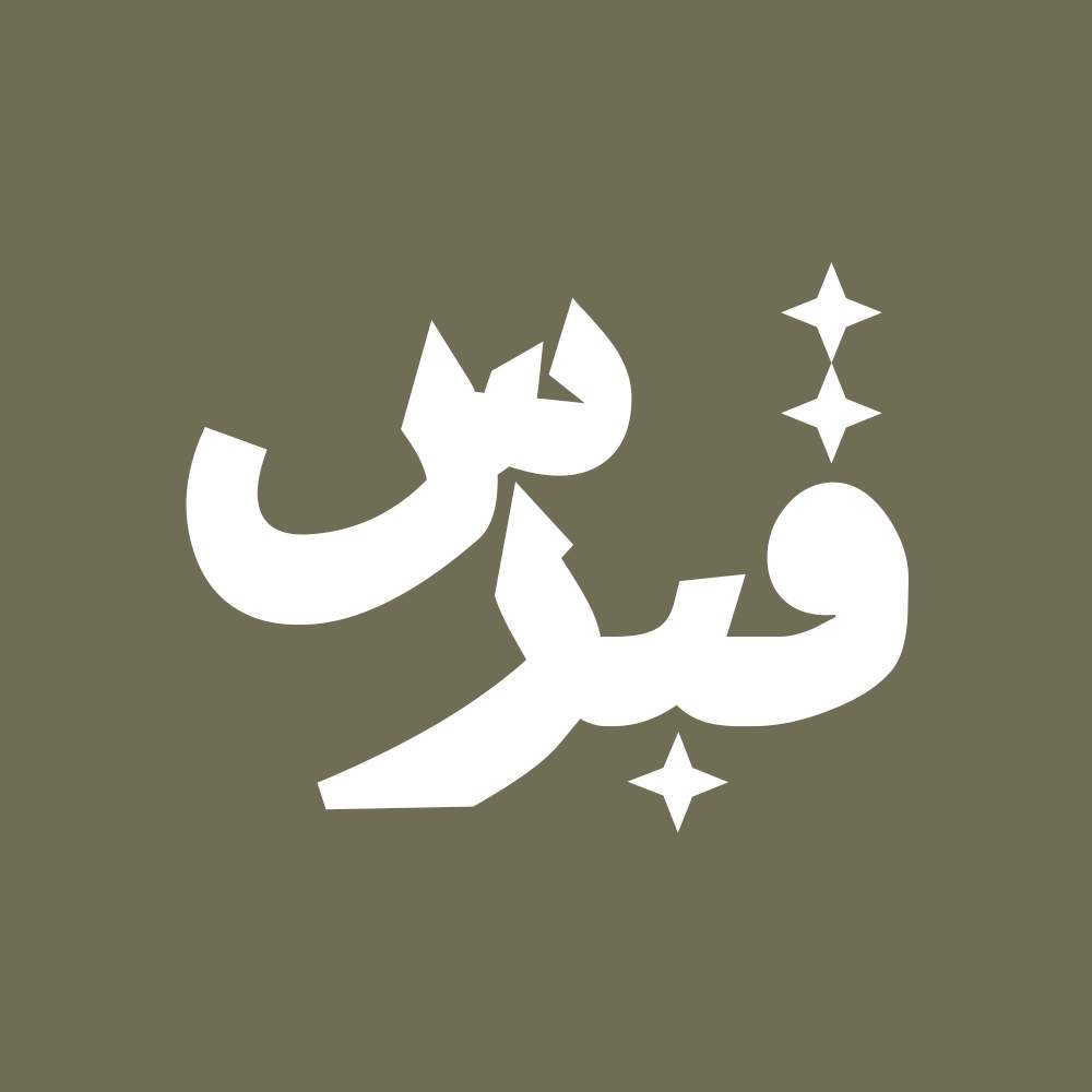 Setareh 2