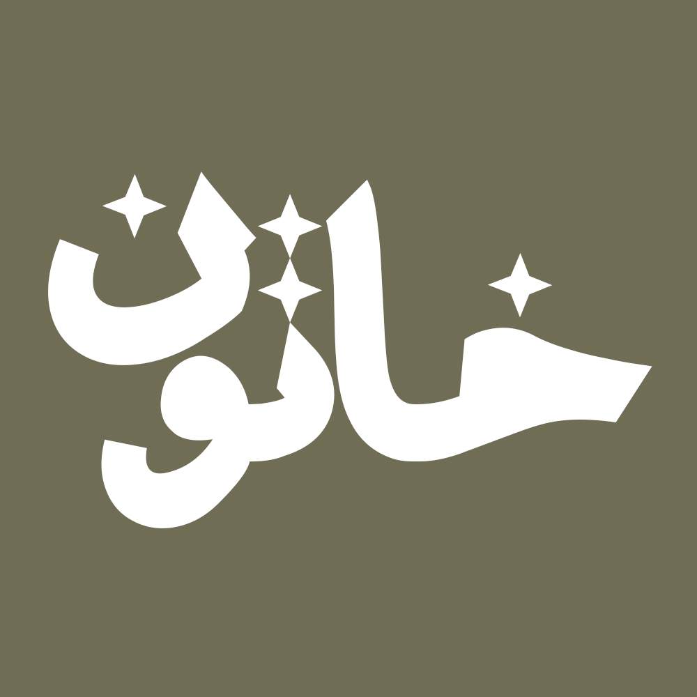 Setareh 3