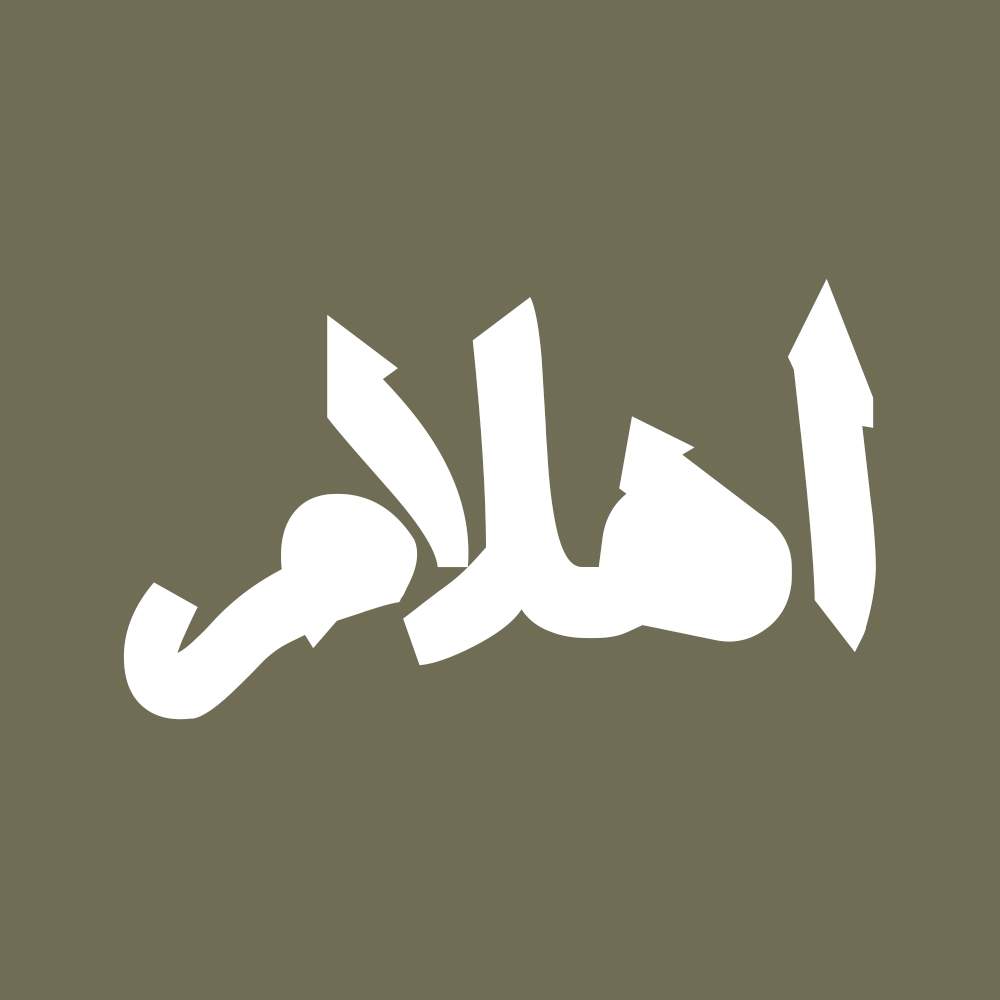 Setareh 4