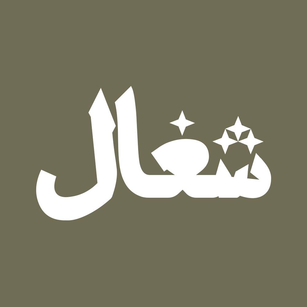 Setareh 5