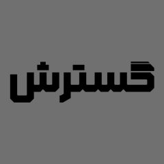Zaghak (3)