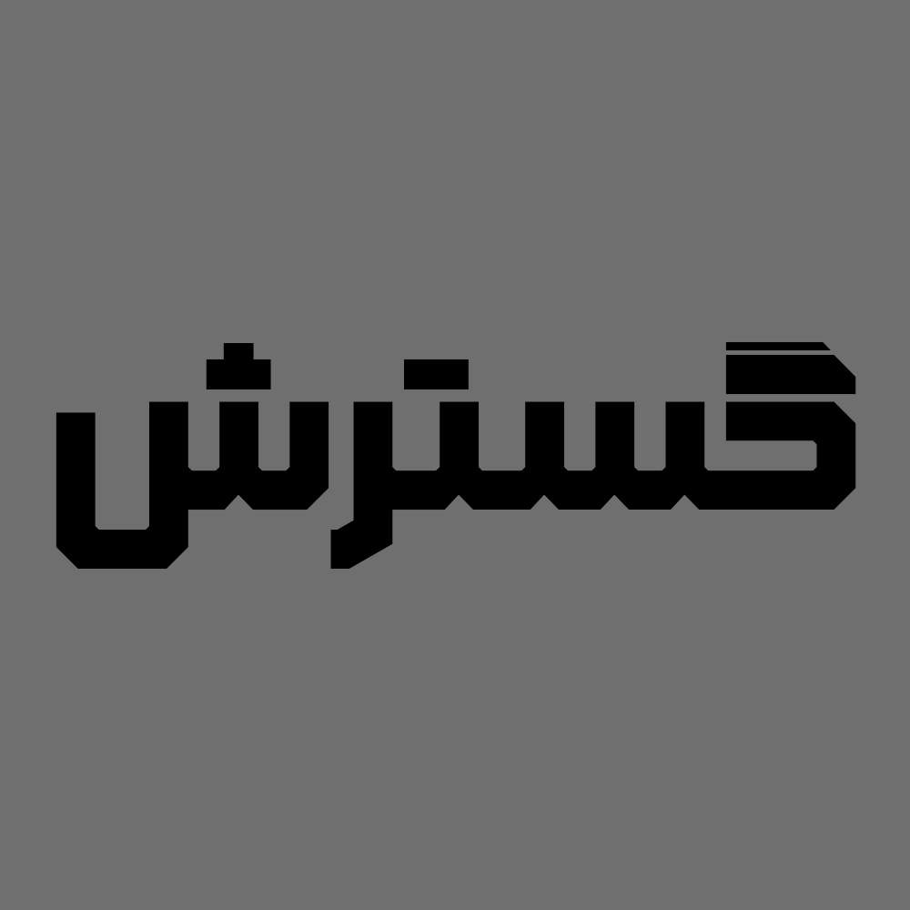 Zaghak 3
