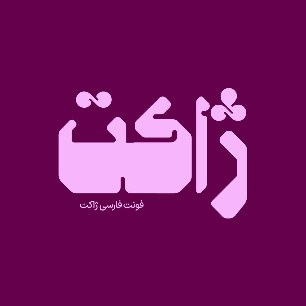Zhaket 1