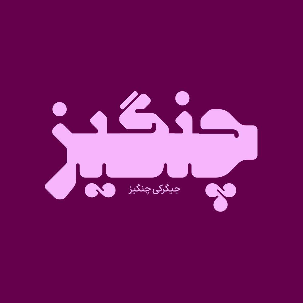 Zhaket 4