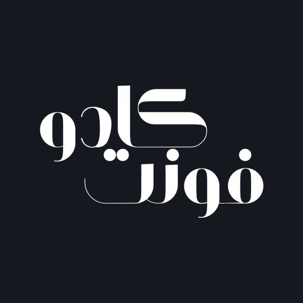 فونت فارسی کادو Kadoo Font