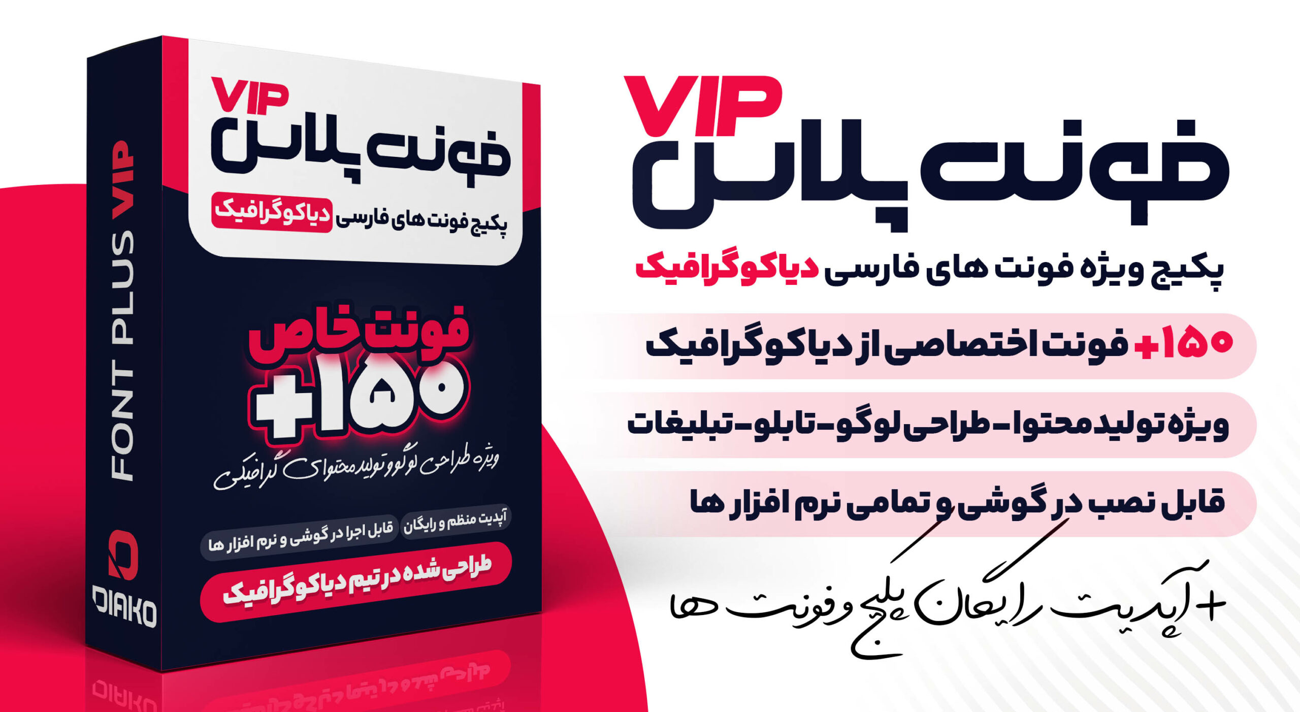 بهترین فونت های فارسی ادیت یوتیوب
