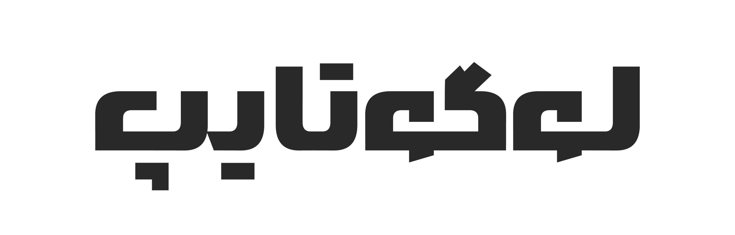فونت فارسی سعادت