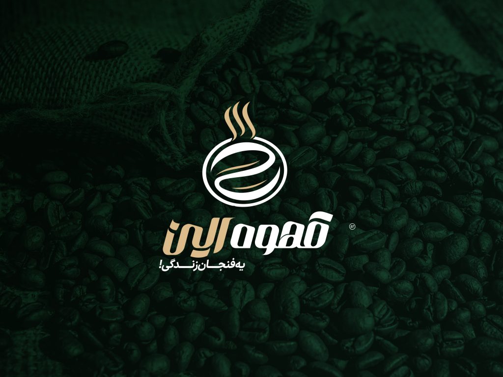 ElinCooffee-06