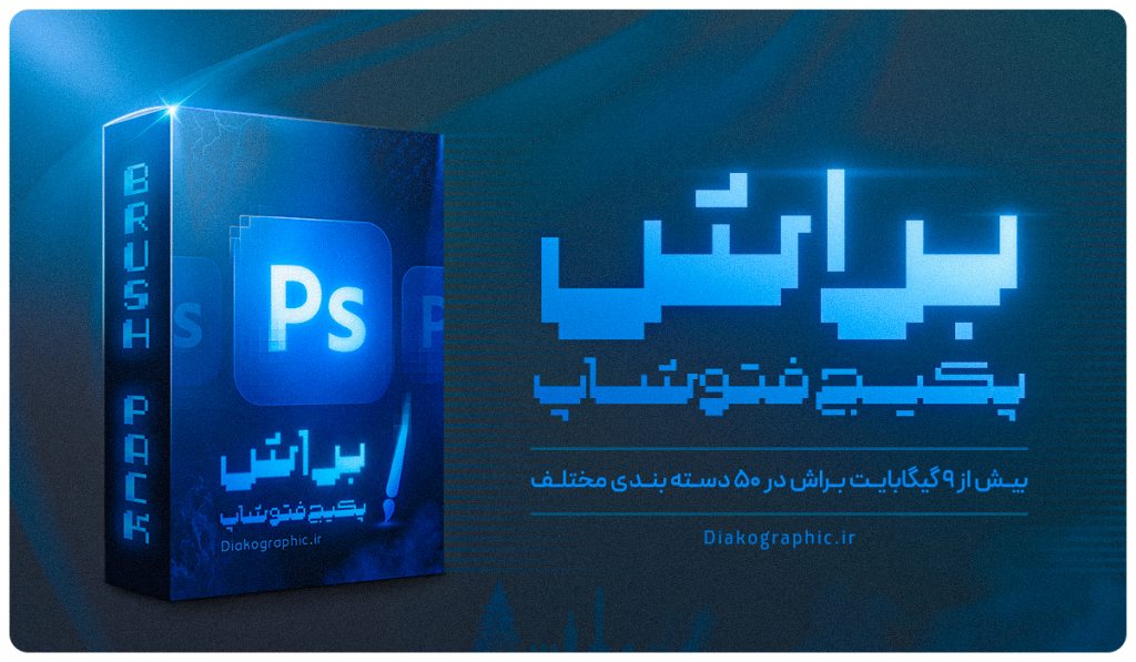 نصب فونت فارسی در مک