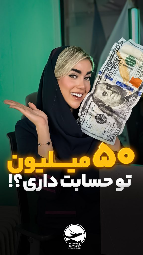کاور پست